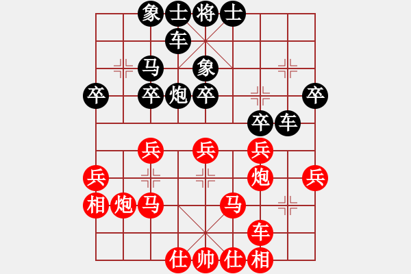 象棋棋譜圖片：白氏劍客(3段)-負(fù)-西宮白虎(3段) - 步數(shù)：40 