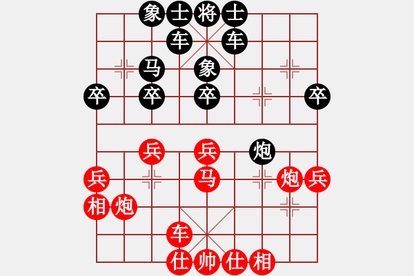 象棋棋譜圖片：白氏劍客(3段)-負(fù)-西宮白虎(3段) - 步數(shù)：50 