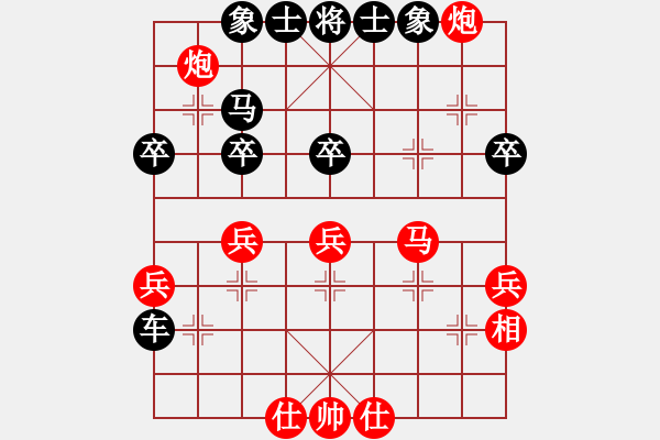 象棋棋譜圖片：白氏劍客(3段)-負(fù)-西宮白虎(3段) - 步數(shù)：60 