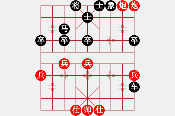 象棋棋譜圖片：白氏劍客(3段)-負(fù)-西宮白虎(3段) - 步數(shù)：70 