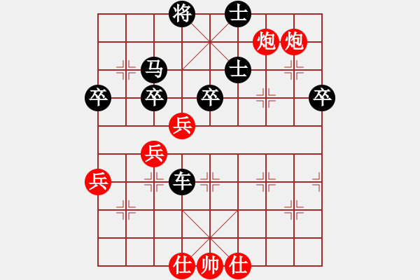 象棋棋譜圖片：白氏劍客(3段)-負(fù)-西宮白虎(3段) - 步數(shù)：80 