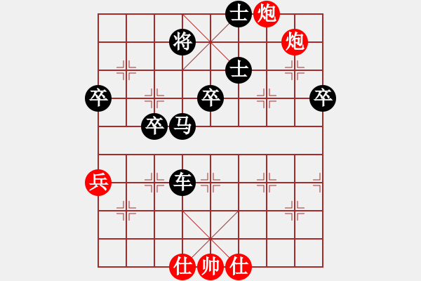 象棋棋譜圖片：白氏劍客(3段)-負(fù)-西宮白虎(3段) - 步數(shù)：86 