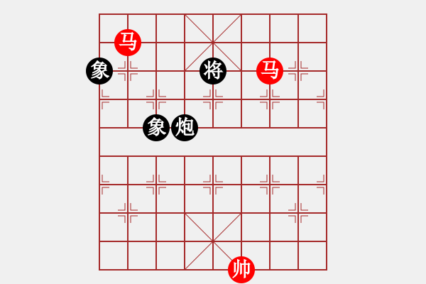 象棋棋谱图片：第78局 双马胜炮双象（一） - 步数：0 