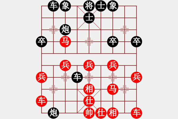 象棋棋譜圖片：老實人[529185606] -VS- 橫才俊儒[292832991] - 步數(shù)：30 