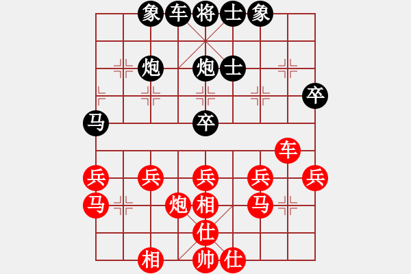 象棋棋譜圖片：人機對戰(zhàn) 2024-11-3 10:40 - 步數(shù)：40 