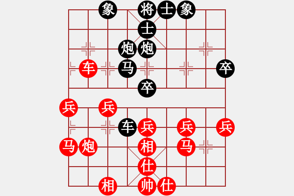 象棋棋譜圖片：人機對戰(zhàn) 2024-11-3 10:40 - 步數(shù)：50 