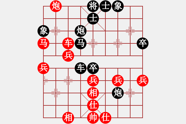 象棋棋譜圖片：人機對戰(zhàn) 2024-11-3 10:40 - 步數(shù)：60 