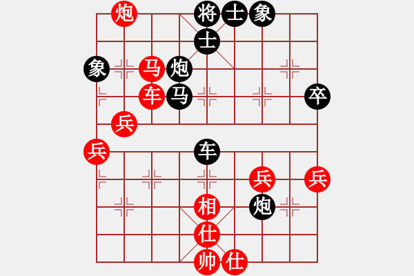 象棋棋譜圖片：人機對戰(zhàn) 2024-11-3 10:40 - 步數(shù)：66 