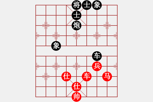 象棋棋譜圖片：孤獨的棋手(業(yè)9–3)先和大道至筒(神1–2)202104011651.pgn - 步數(shù)：100 