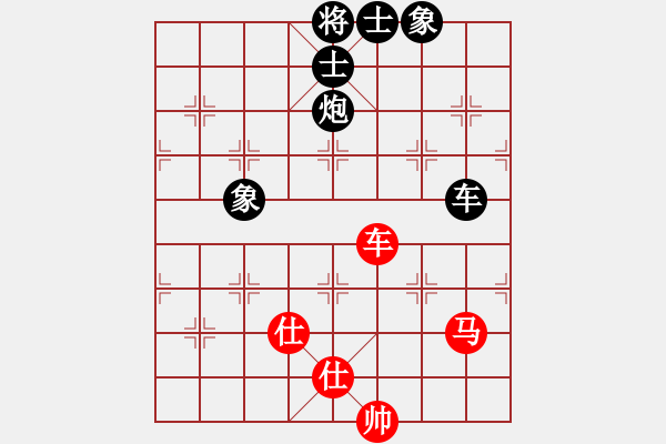 象棋棋譜圖片：孤獨的棋手(業(yè)9–3)先和大道至筒(神1–2)202104011651.pgn - 步數(shù)：110 