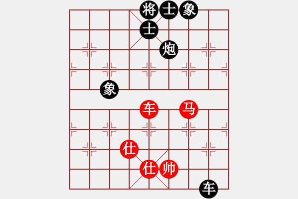 象棋棋譜圖片：孤獨的棋手(業(yè)9–3)先和大道至筒(神1–2)202104011651.pgn - 步數(shù)：123 