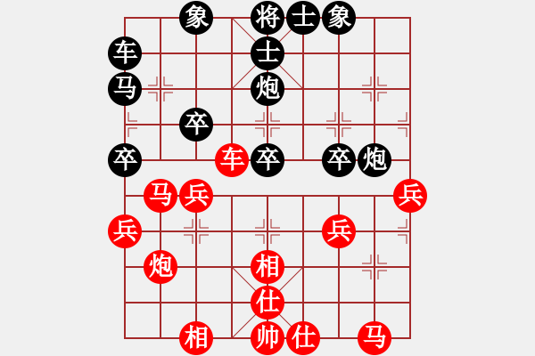 象棋棋譜圖片：孤獨的棋手(業(yè)9–3)先和大道至筒(神1–2)202104011651.pgn - 步數(shù)：40 