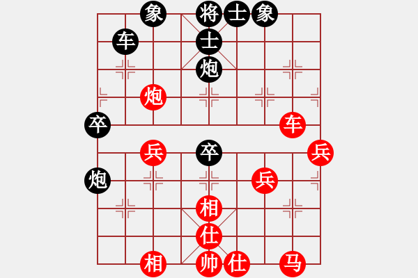 象棋棋譜圖片：孤獨的棋手(業(yè)9–3)先和大道至筒(神1–2)202104011651.pgn - 步數(shù)：50 