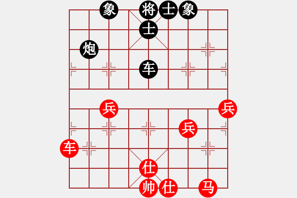 象棋棋譜圖片：孤獨的棋手(業(yè)9–3)先和大道至筒(神1–2)202104011651.pgn - 步數(shù)：70 