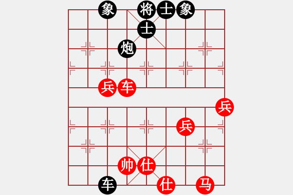 象棋棋譜圖片：孤獨的棋手(業(yè)9–3)先和大道至筒(神1–2)202104011651.pgn - 步數(shù)：80 