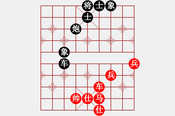 象棋棋譜圖片：孤獨的棋手(業(yè)9–3)先和大道至筒(神1–2)202104011651.pgn - 步數(shù)：90 