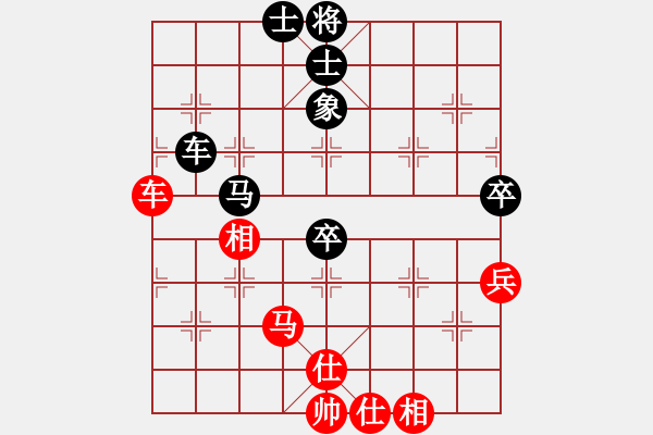 象棋棋譜圖片：王昊 先和 卜鳳波 - 步數(shù)：70 