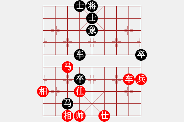 象棋棋譜圖片：王昊 先和 卜鳳波 - 步數(shù)：90 