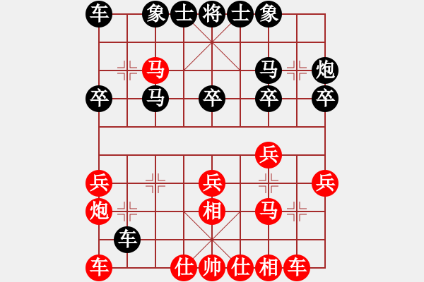 象棋棋譜圖片：仙人指路對進(jìn)左馬（和棋） - 步數(shù)：30 