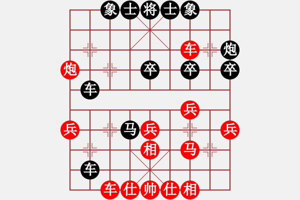 象棋棋譜圖片：仙人指路對進(jìn)左馬（和棋） - 步數(shù)：40 