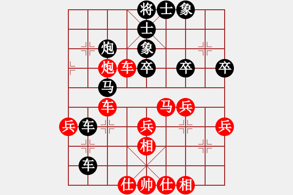 象棋棋譜圖片：仙人指路對進(jìn)左馬（和棋） - 步數(shù)：50 