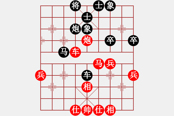 象棋棋譜圖片：仙人指路對進(jìn)左馬（和棋） - 步數(shù)：60 