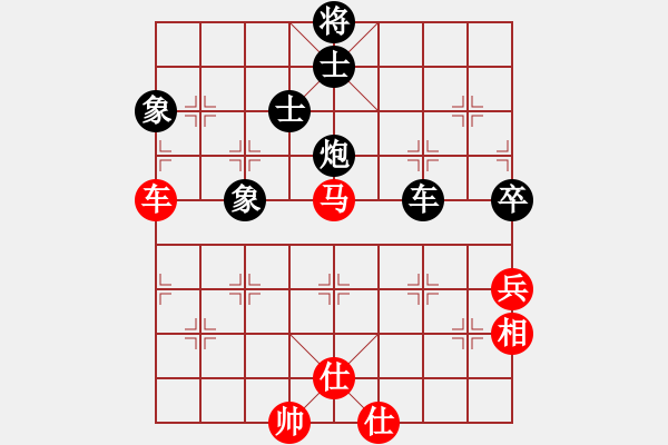 象棋棋譜圖片：快刀大嬸(9段)-負(fù)-象棋無名(9段)中炮對左三步虎轉(zhuǎn)列炮 紅兩頭蛇 - 步數(shù)：100 