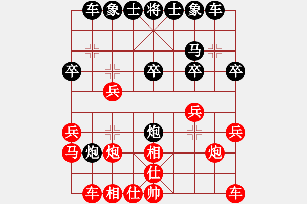 象棋棋譜圖片：平凡B【先負(fù)】戚文卿對(duì)局(2014-10-11弈于大師網(wǎng)) - 步數(shù)：20 