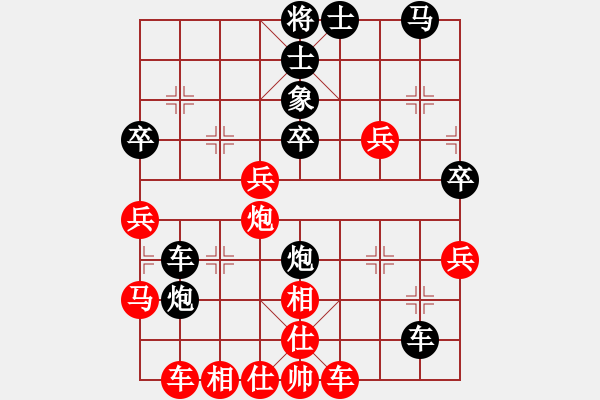 象棋棋譜圖片：平凡B【先負(fù)】戚文卿對(duì)局(2014-10-11弈于大師網(wǎng)) - 步數(shù)：40 