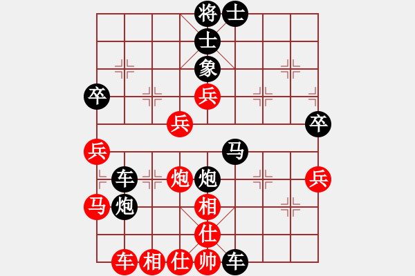 象棋棋譜圖片：平凡B【先負(fù)】戚文卿對(duì)局(2014-10-11弈于大師網(wǎng)) - 步數(shù)：60 