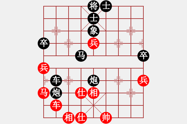 象棋棋譜圖片：平凡B【先負(fù)】戚文卿對(duì)局(2014-10-11弈于大師網(wǎng)) - 步數(shù)：70 