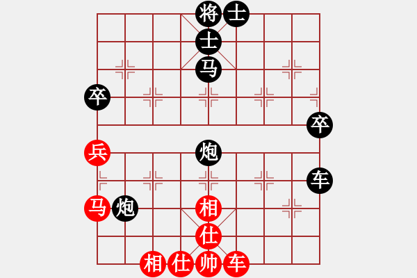 象棋棋譜圖片：平凡B【先負(fù)】戚文卿對(duì)局(2014-10-11弈于大師網(wǎng)) - 步數(shù)：80 