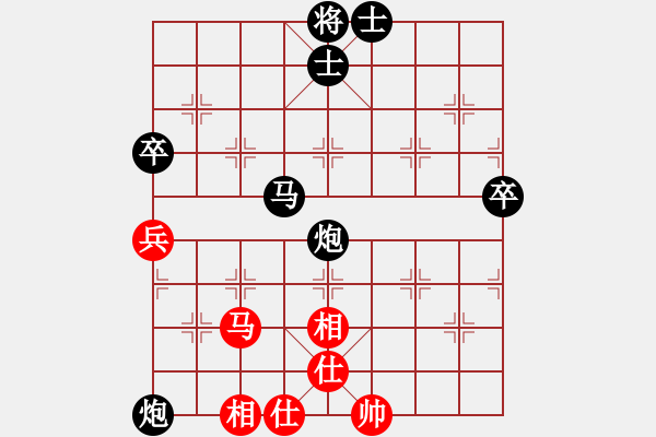 象棋棋譜圖片：平凡B【先負(fù)】戚文卿對(duì)局(2014-10-11弈于大師網(wǎng)) - 步數(shù)：90 