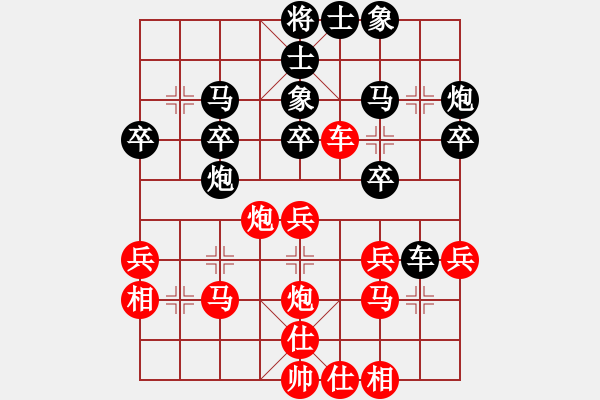 象棋棋譜圖片：五師妹(人王)-勝-新疆張欣(日帥) - 步數(shù)：30 