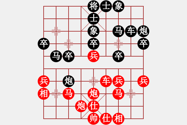 象棋棋譜圖片：五師妹(人王)-勝-新疆張欣(日帥) - 步數(shù)：38 