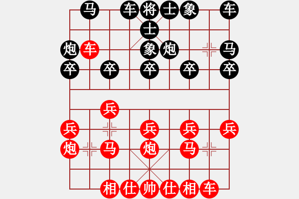 象棋棋譜圖片：華山堅(jiān)釖 對(duì) 北方棋王 - 步數(shù)：20 