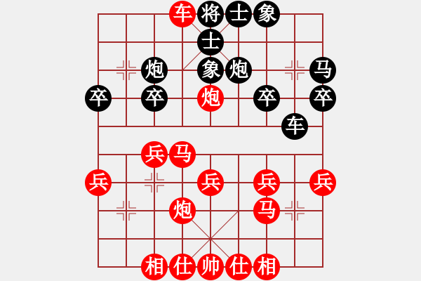 象棋棋譜圖片：華山堅(jiān)釖 對(duì) 北方棋王 - 步數(shù)：37 