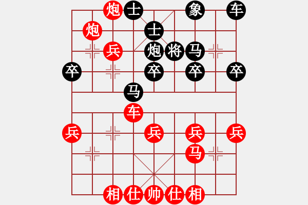 象棋棋譜圖片：夢之語[751278231] -VS- 藍(lán)貓[1085856754] - 步數(shù)：33 