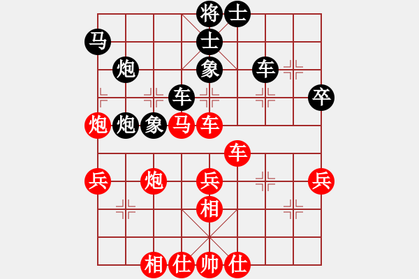 象棋棋譜圖片：云南 孫文 負(fù) 上海市金外灘象棋隊 鄭軼瑩 - 步數(shù)：50 