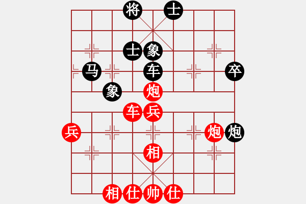 象棋棋譜圖片：云南 孫文 負(fù) 上海市金外灘象棋隊 鄭軼瑩 - 步數(shù)：70 