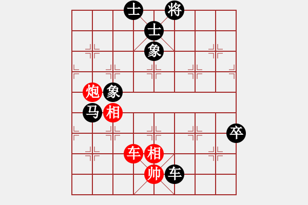 象棋棋譜圖片：1607182200 心忘記-好想回家.pgn - 步數(shù)：110 