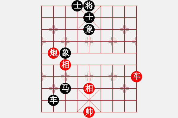 象棋棋譜圖片：1607182200 心忘記-好想回家.pgn - 步數(shù)：118 