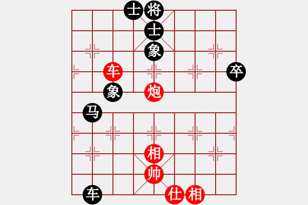 象棋棋譜圖片：1607182200 心忘記-好想回家.pgn - 步數(shù)：90 