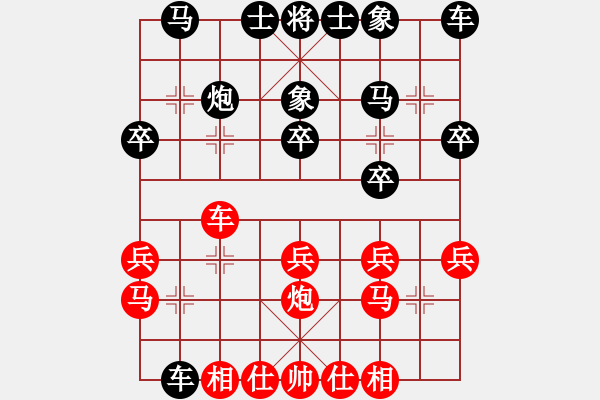 象棋棋谱图片：张江 先和 蒋川 - 步数：20 