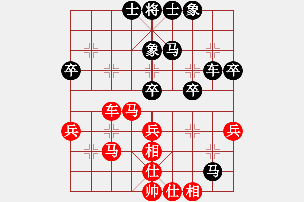 象棋棋谱图片：张江 先和 蒋川 - 步数：40 