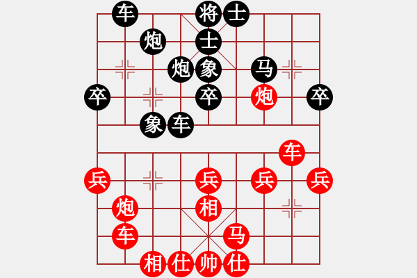 象棋棋譜圖片：finsen(7段)-和-嘉嘉一刀(1段) - 步數(shù)：30 