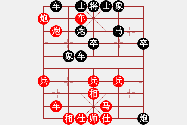 象棋棋譜圖片：finsen(7段)-和-嘉嘉一刀(1段) - 步數(shù)：40 