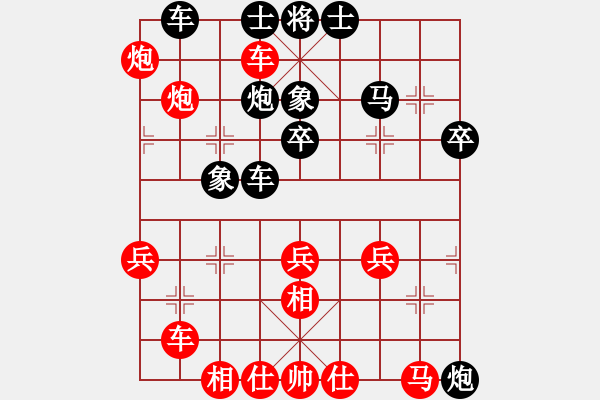 象棋棋譜圖片：finsen(7段)-和-嘉嘉一刀(1段) - 步數(shù)：50 