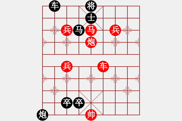 象棋棋譜圖片：四方 - 步數(shù)：0 