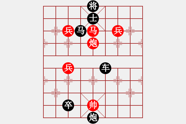 象棋棋譜圖片：四方 - 步數(shù)：10 